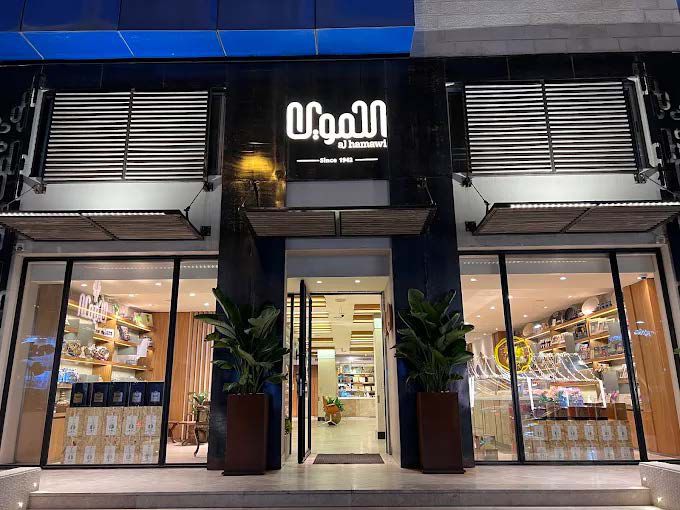 Al Hamawi — Many Locations