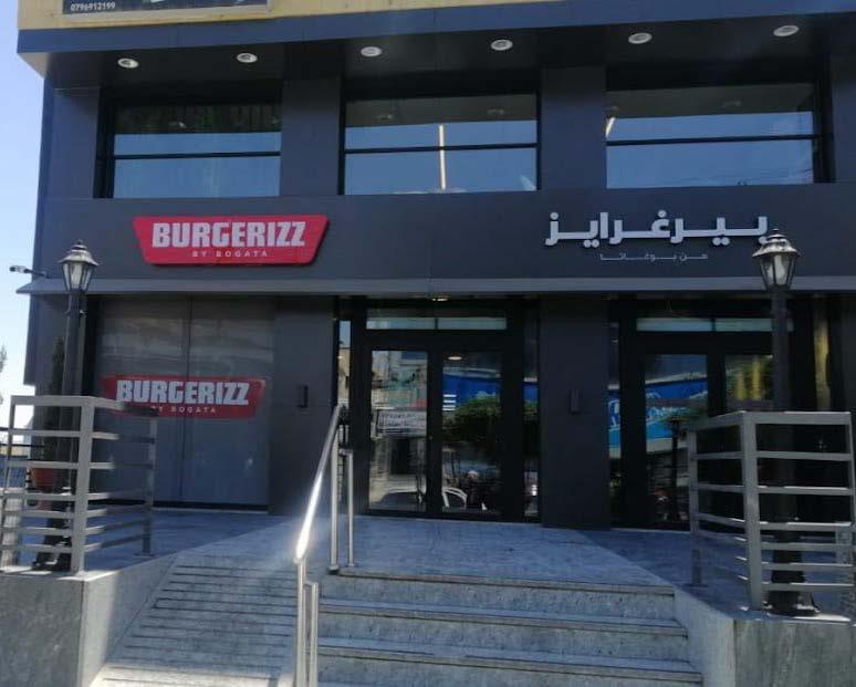 Burgerizz — Amman