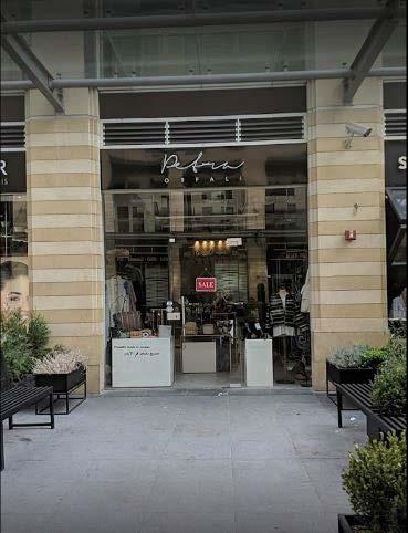 Petra Orfali — Amman